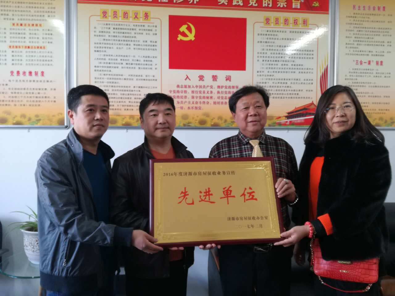 1488960922113780.jpg 濟源.jpg